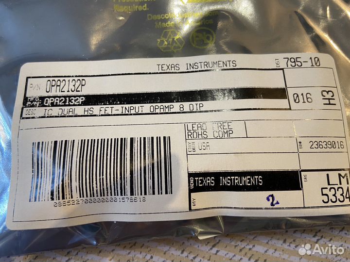 OPA2132P, Операционный усилитель