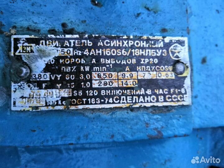 Электродвигатель асинхронный 4ан160s6