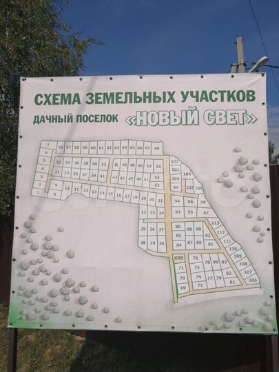 Участок 13 сот. (СНТ, ДНП)