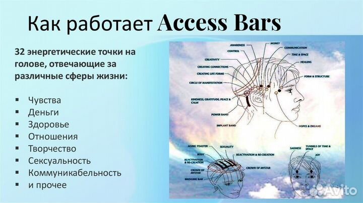 Аксесс Барс в соляной пещере