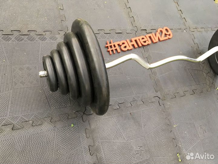 Штанга с гнутым грифом