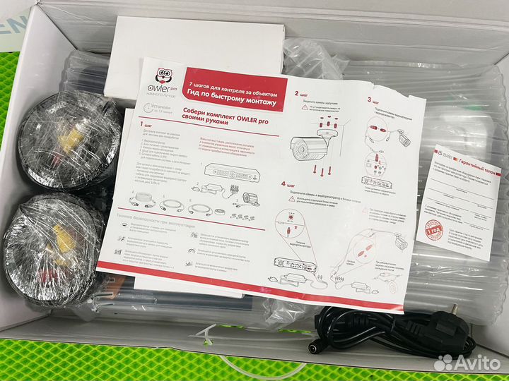 Комплект видеонаблюдения 2 камеры 2 мп+регистратор