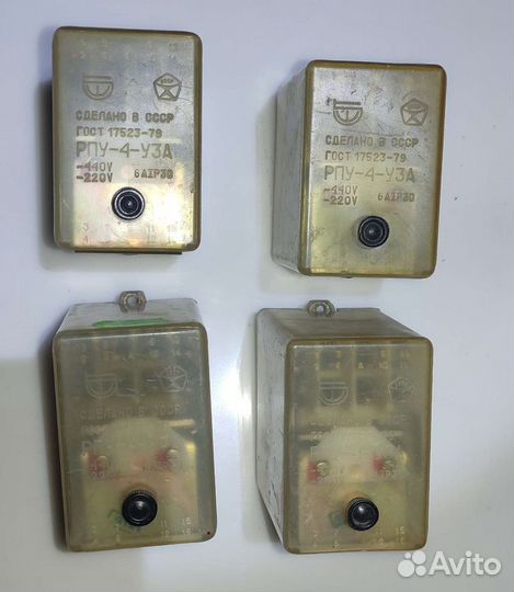 Реле промежуточные. Сделано в СССР