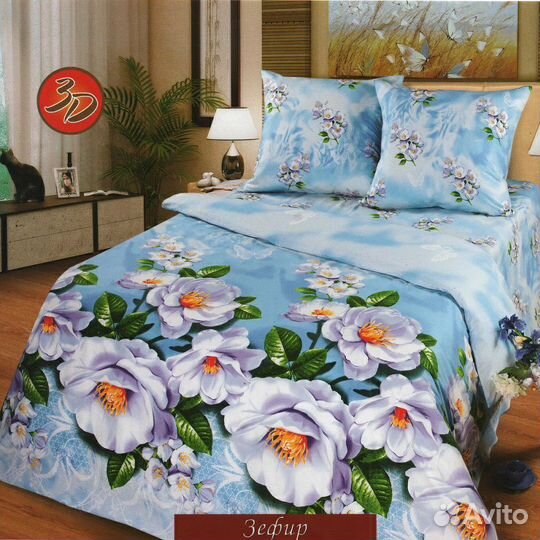 Белье постельное