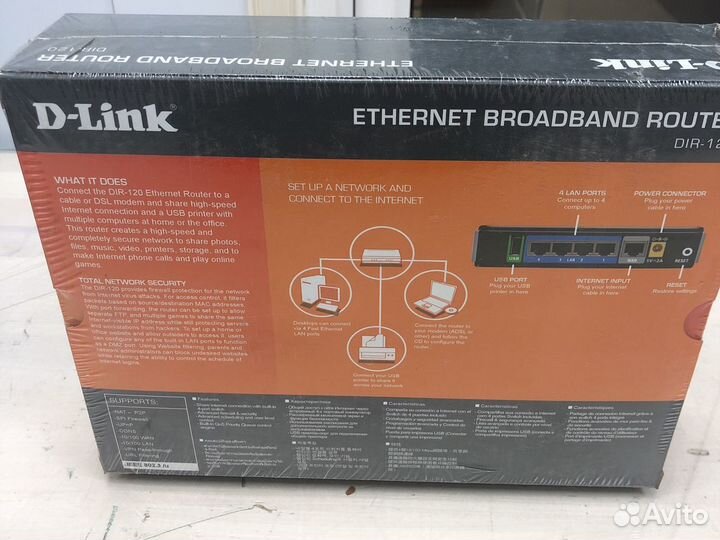 D-Link DIR-120 интернет роутер
