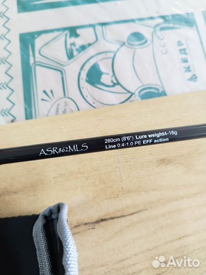 Crazy Fish Arion ASR862MLS