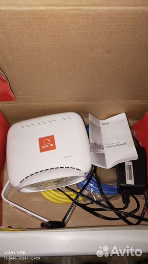 Wifi роутер дом ру