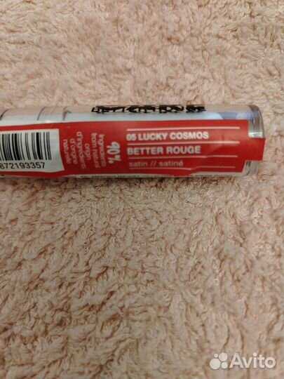 Сефора помада