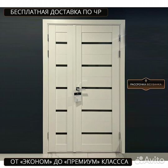 Межкомнатная дверь двухстворчатая 1 Модель 21-22