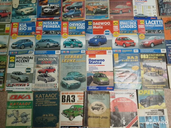 Руководства по ремонту автомобилей разных марок