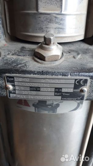 Насосы Grundfos