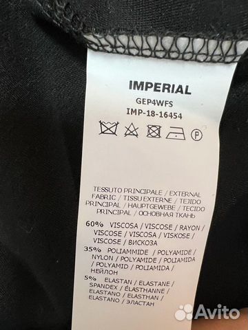 Imperial юбка