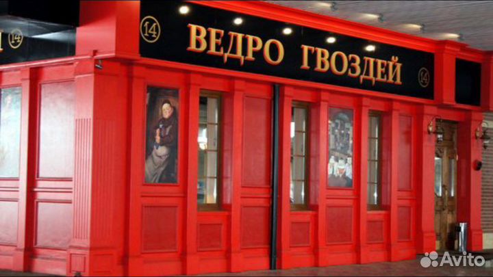 Посудомойщик(ца)