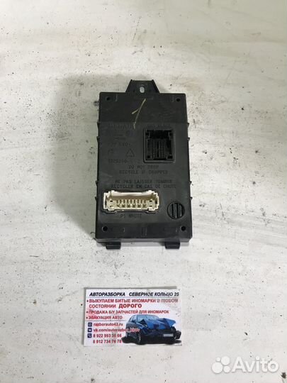 Блок комфорта Рено Сандеро Renault Sandero