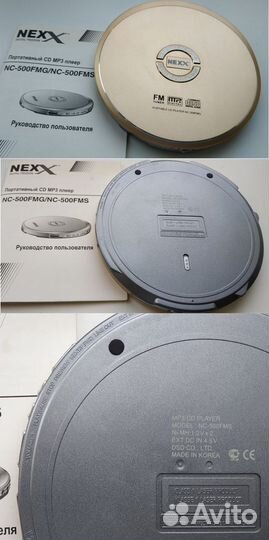 CD плеер nexx