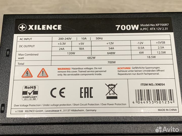 Блок питания для пк Xilence 700w