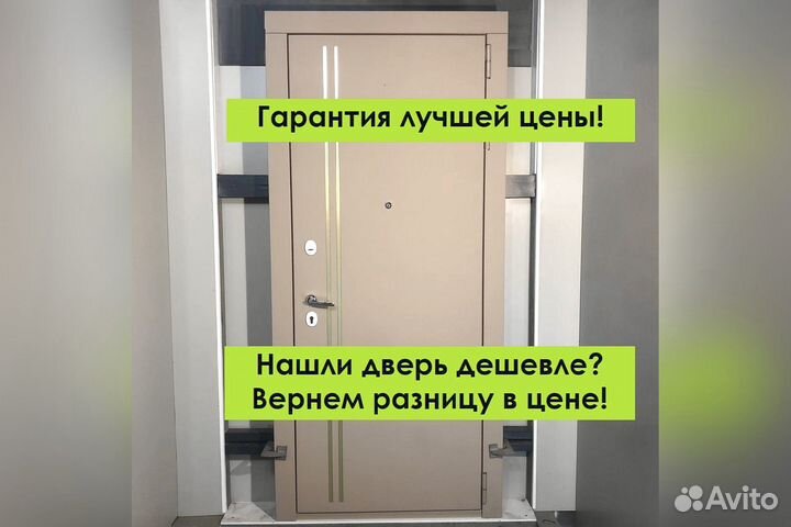 Дверь с терморазрывом