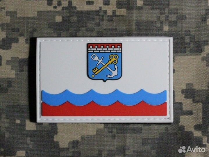 Флаг Ленинградской области патч