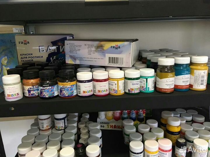 Товары для художников