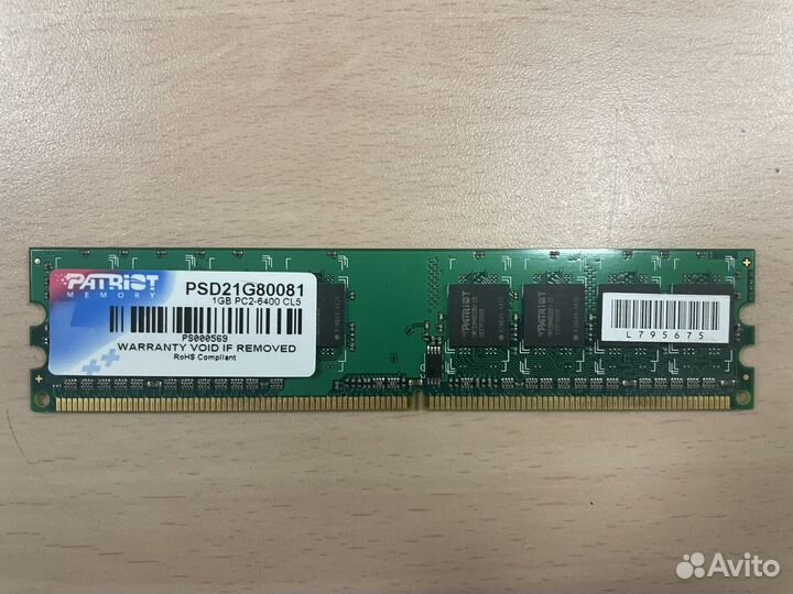 Оперативная память Patriot 1gb DDR2 PSD21G80081