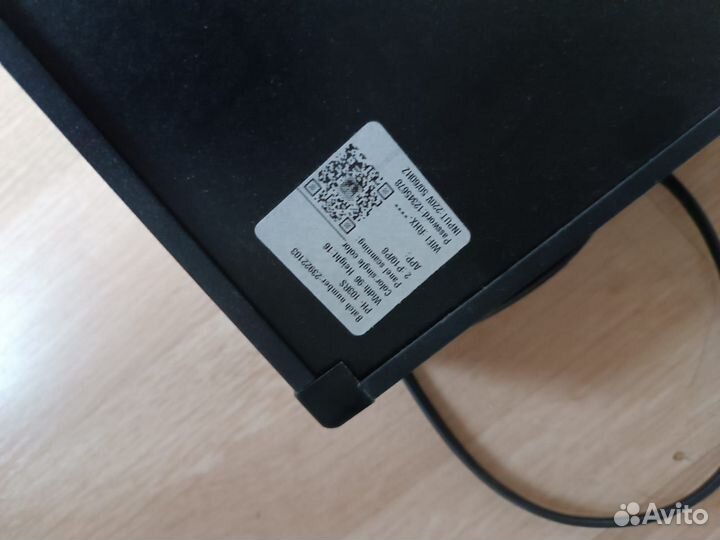 Бегущая строка