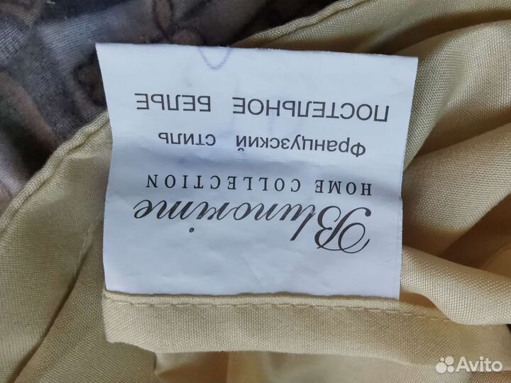 Постельное белье евро