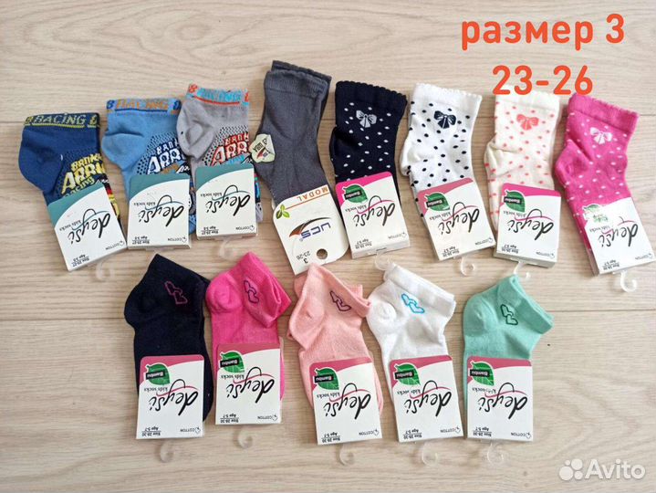 Носки детские турция