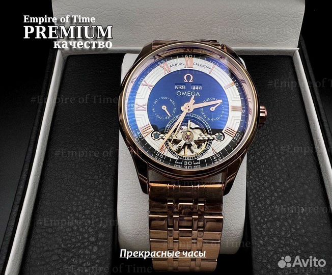 Omega механические мужские наручные часы