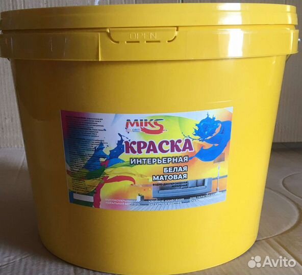 Фасадные краски