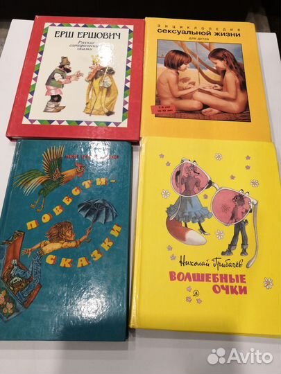 Книги разные. СССР и не только