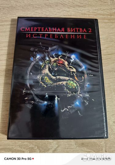 Терминатор, Мортал комбат, Коррозия металла (DVD)