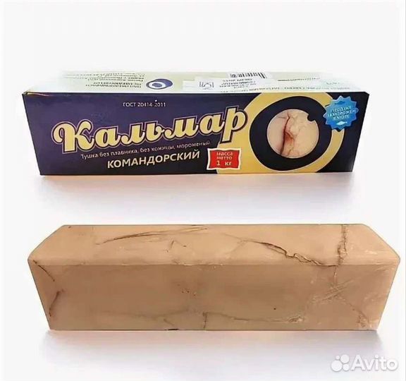 Кальмар свежемороженный