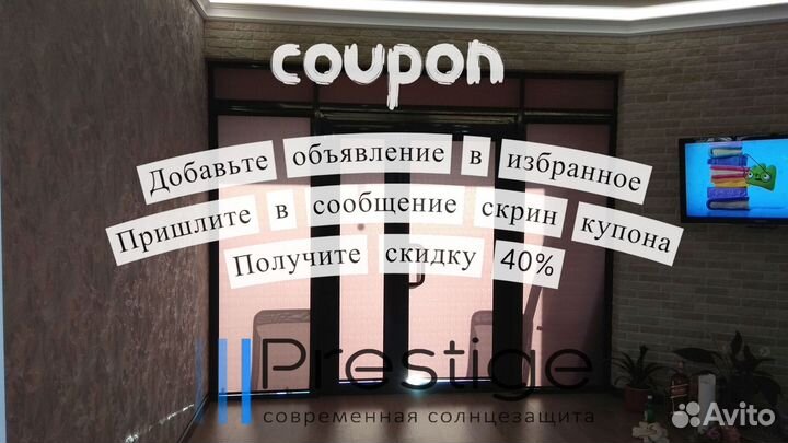 Жалюзи, рулонные шторы с бесплатной установкой