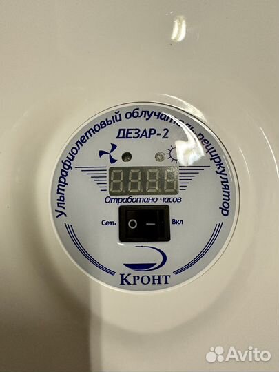 Обеззараживатели воздуха Дезар