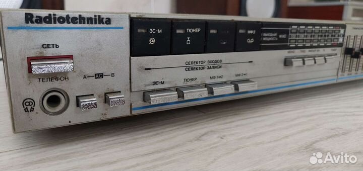 Усилитель мощности радиотехника у7111