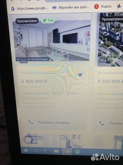 Ортез на голеностопный сустав LAB-201