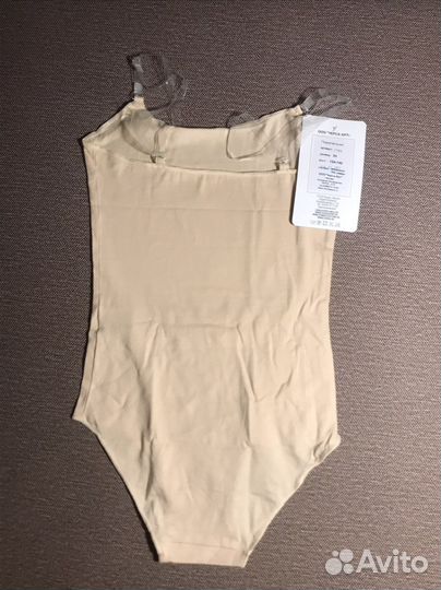 Подкупальник solo