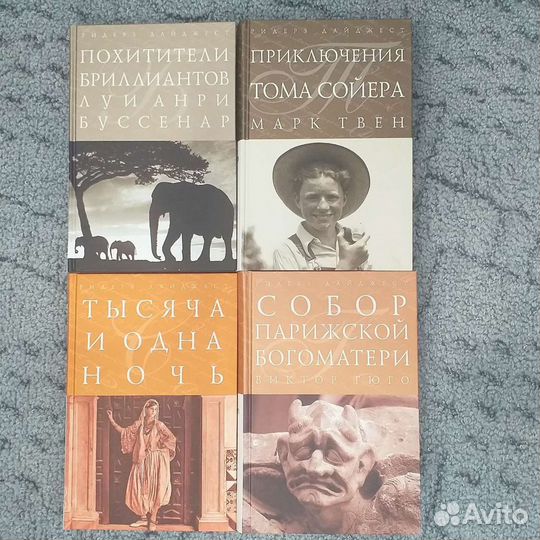 Книги 