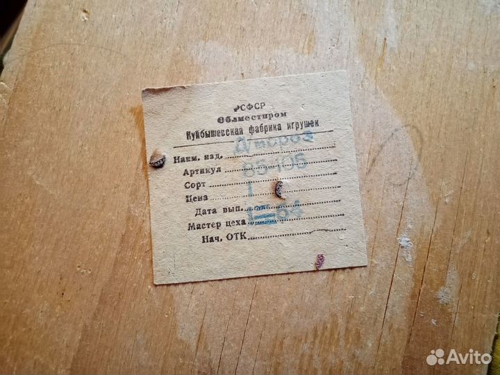 Дед Мороз,Снегурочка,Гирлянды СССР