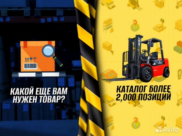 Металлический стеллаж