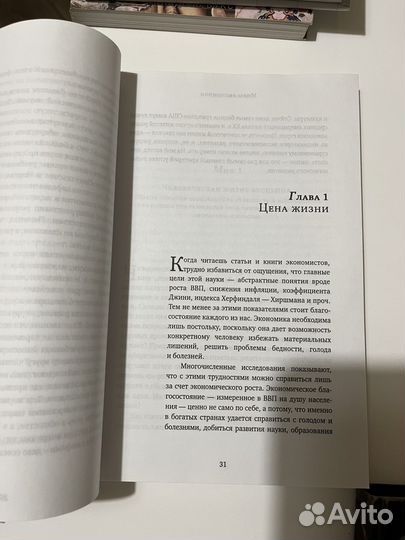 Книги разное