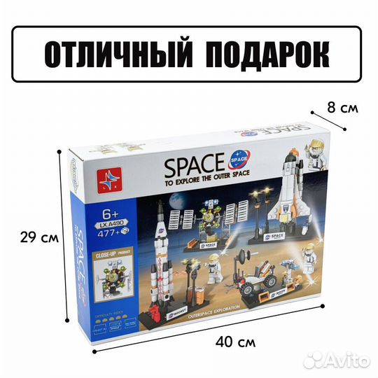 Конструктор Ракетная установка Lego Аналог