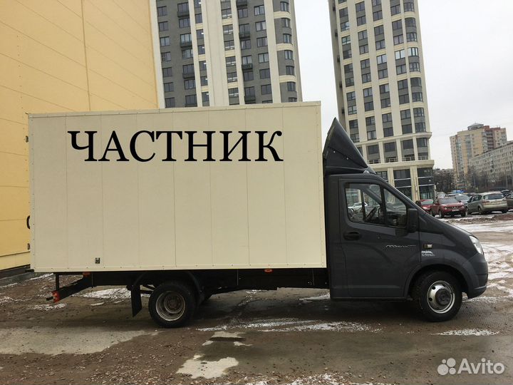 Вывоз мусора без посредников