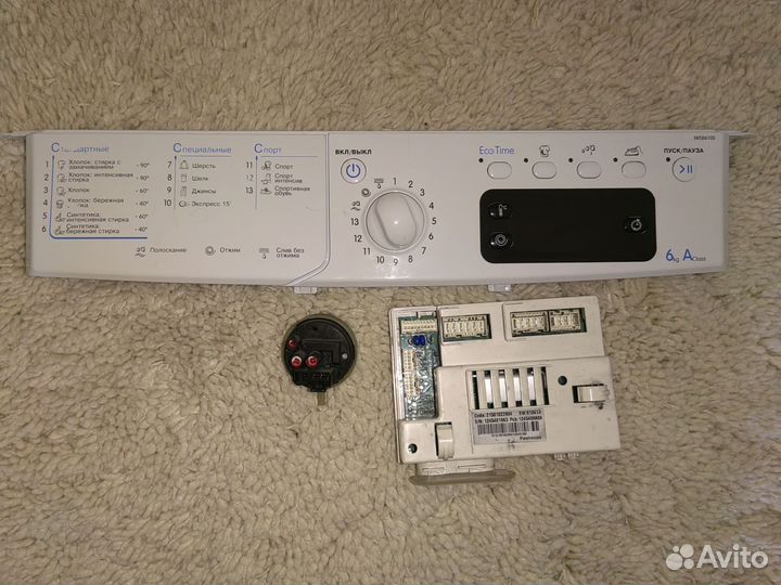 Модуль плата стиральной машины Indesit (Индезит)