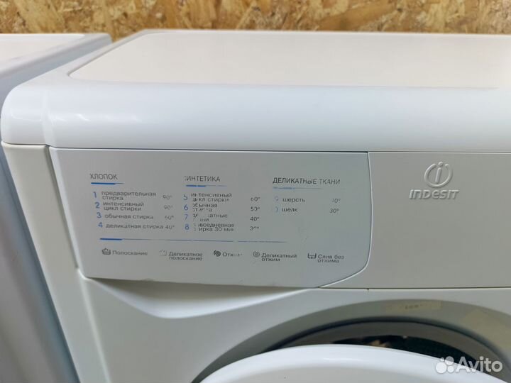 Стиральная машина indesit