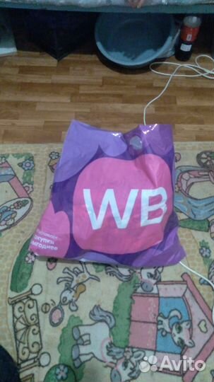 Пакет с вещами