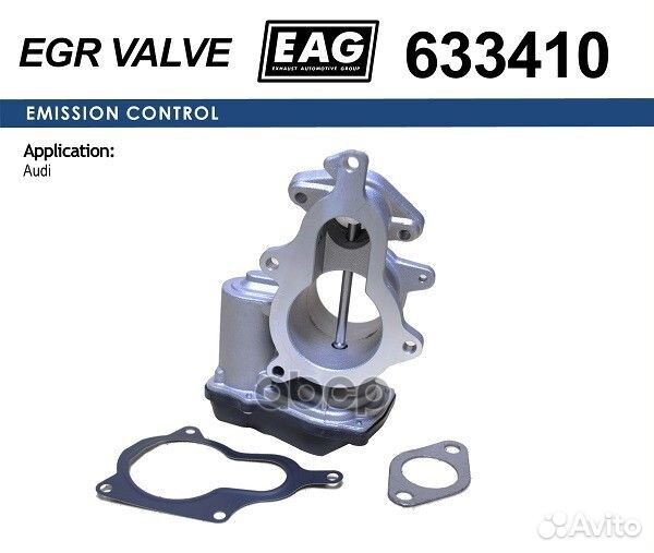 Клапан EGR 633410 EAG