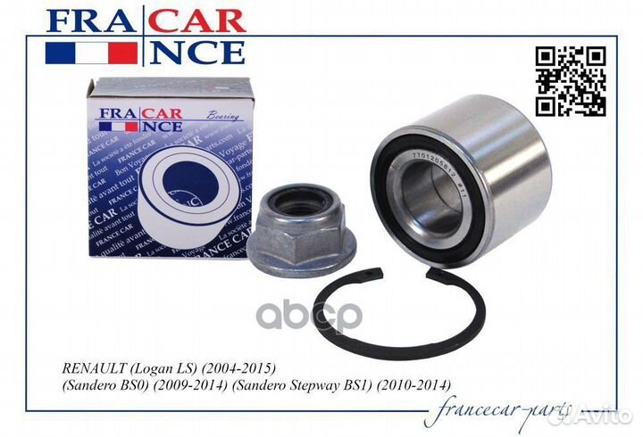 Подшипник ступицы задней FCR210243 Francecar