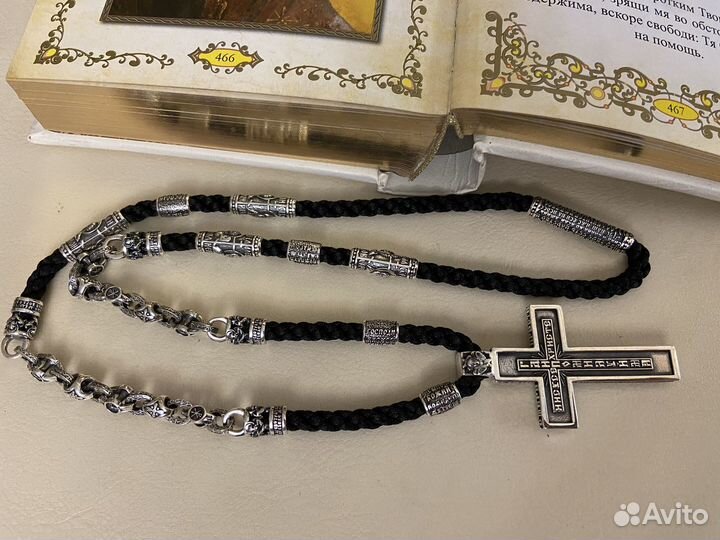 Гайтан с подвесом