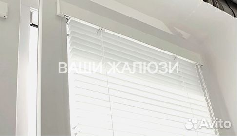 Жалюзи горизонтальные алюминиевые